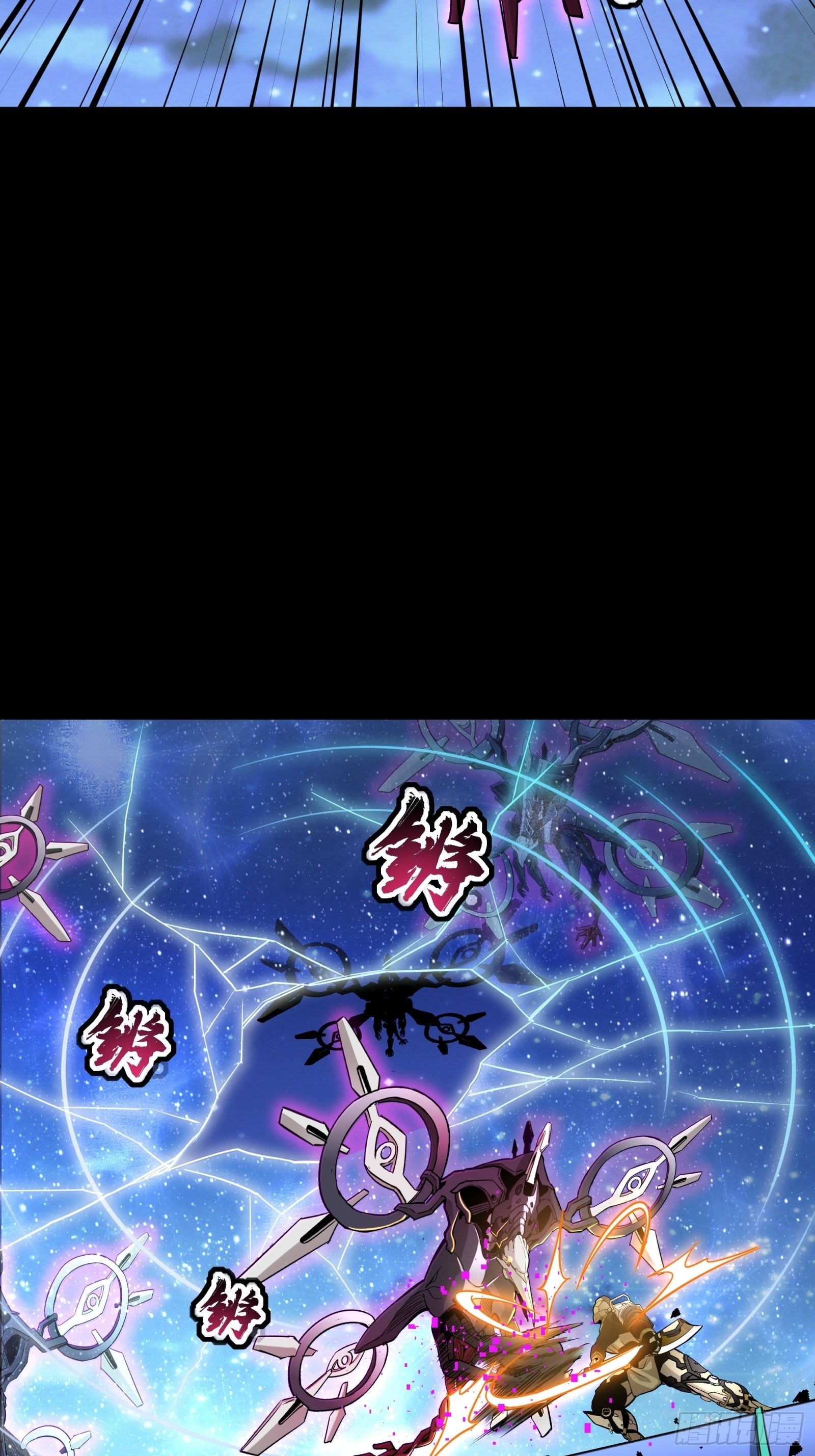 Legend of Star Genera ชนจีน ตอนที่ 73 หน้า 39