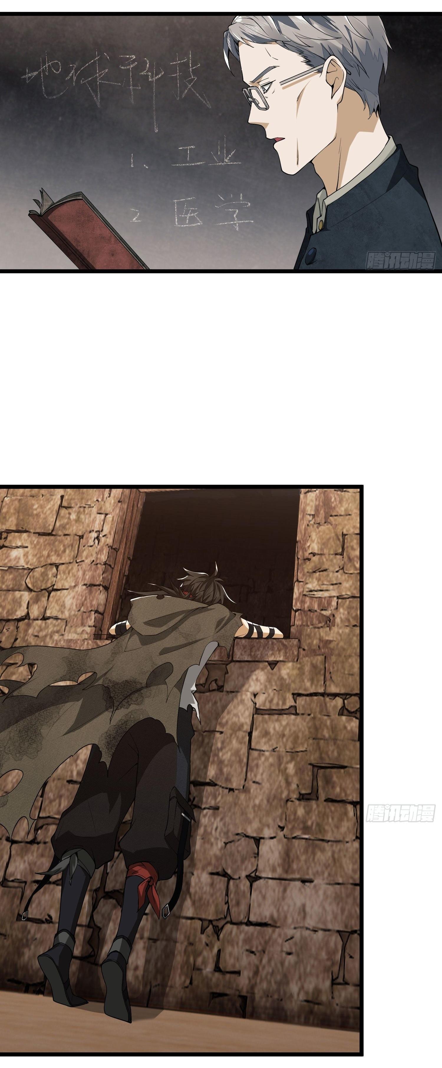 THE FIRST ORDER ตอนที่ 4 หน้า 40