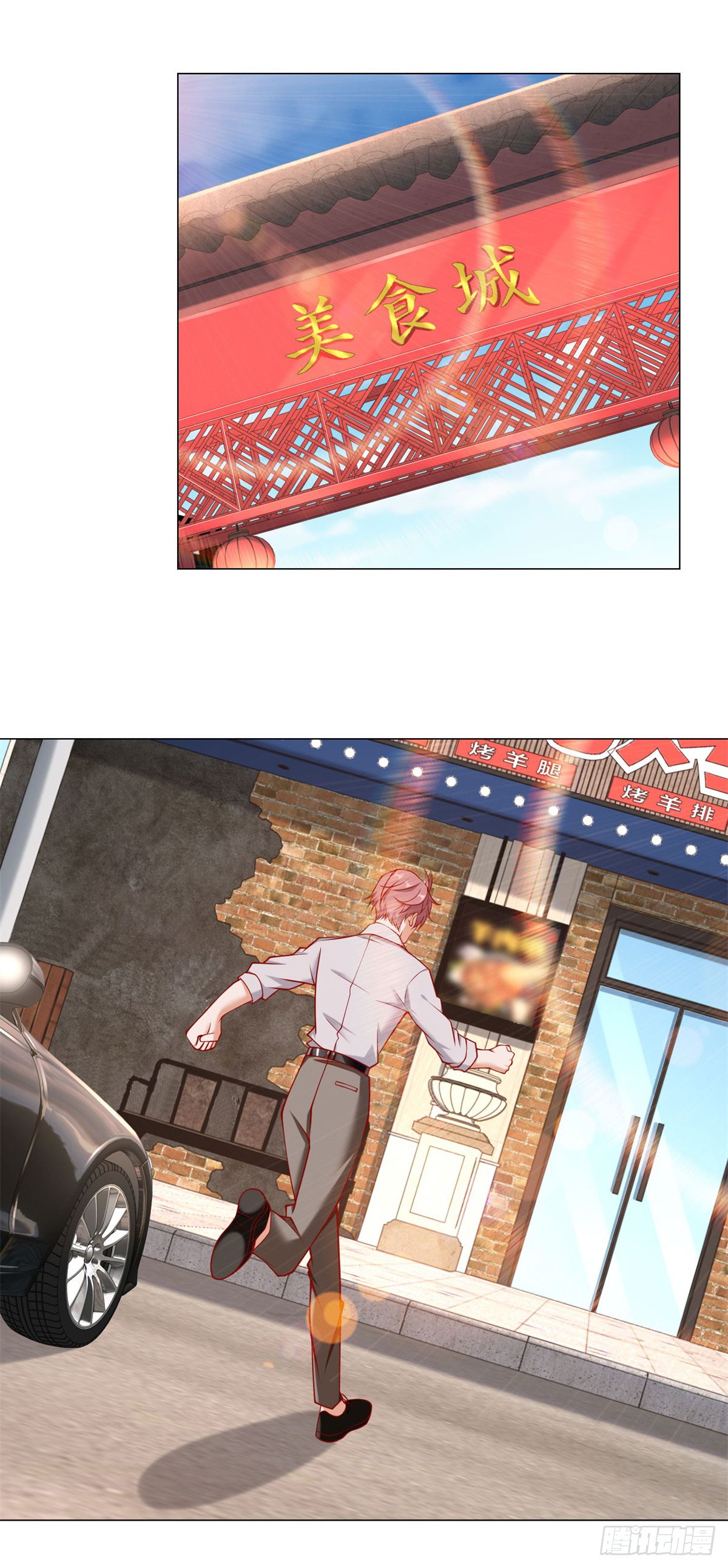 ฉันมีระบบเรียกรถในตำนานสุดเทพ ตอนที่ 54 หน้า 8