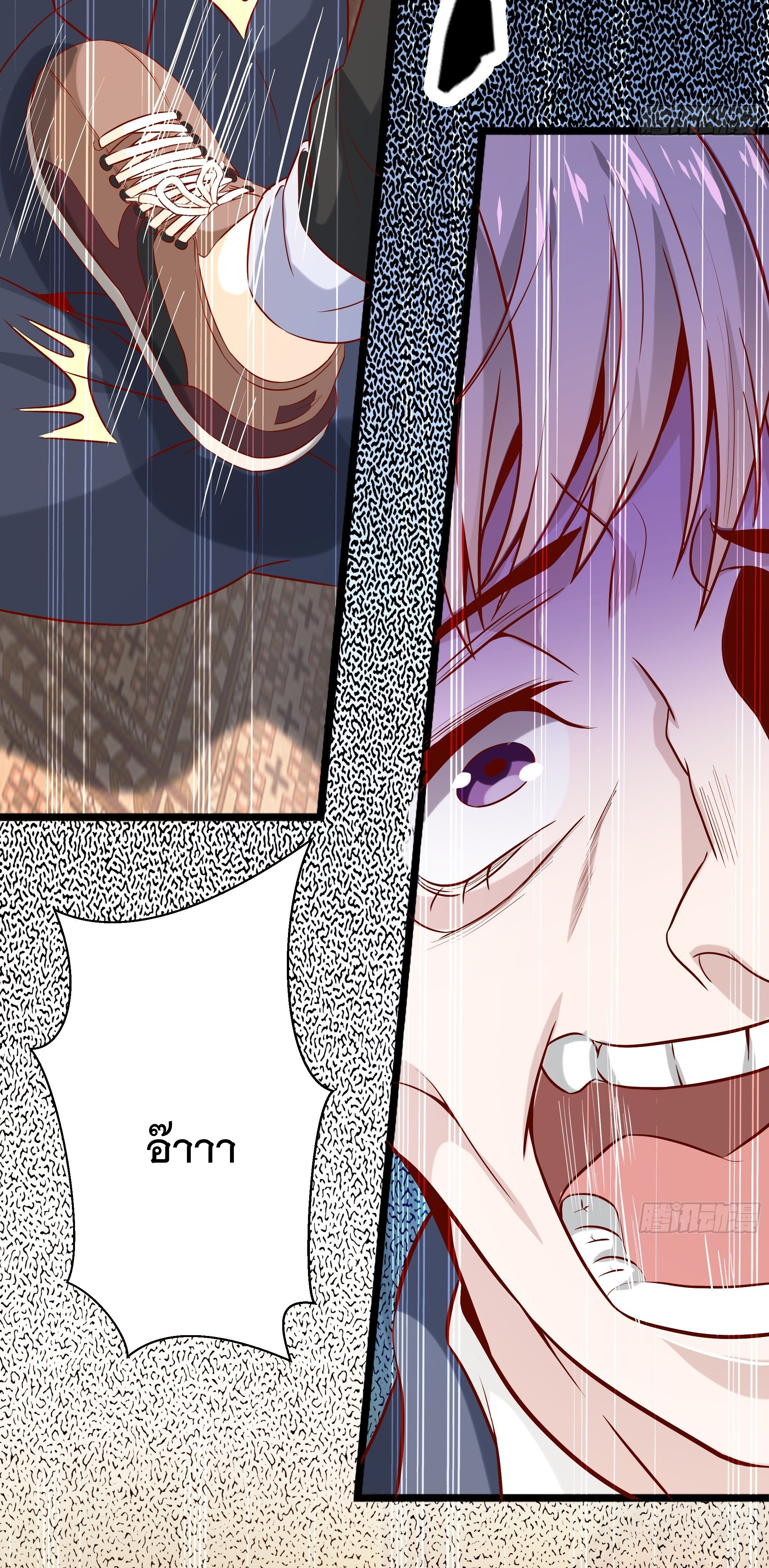 พ่อของฉันเป็นเทพสงครามที่แข็งแกร่งที่สุด ตอนที่ 11 หน้า 40