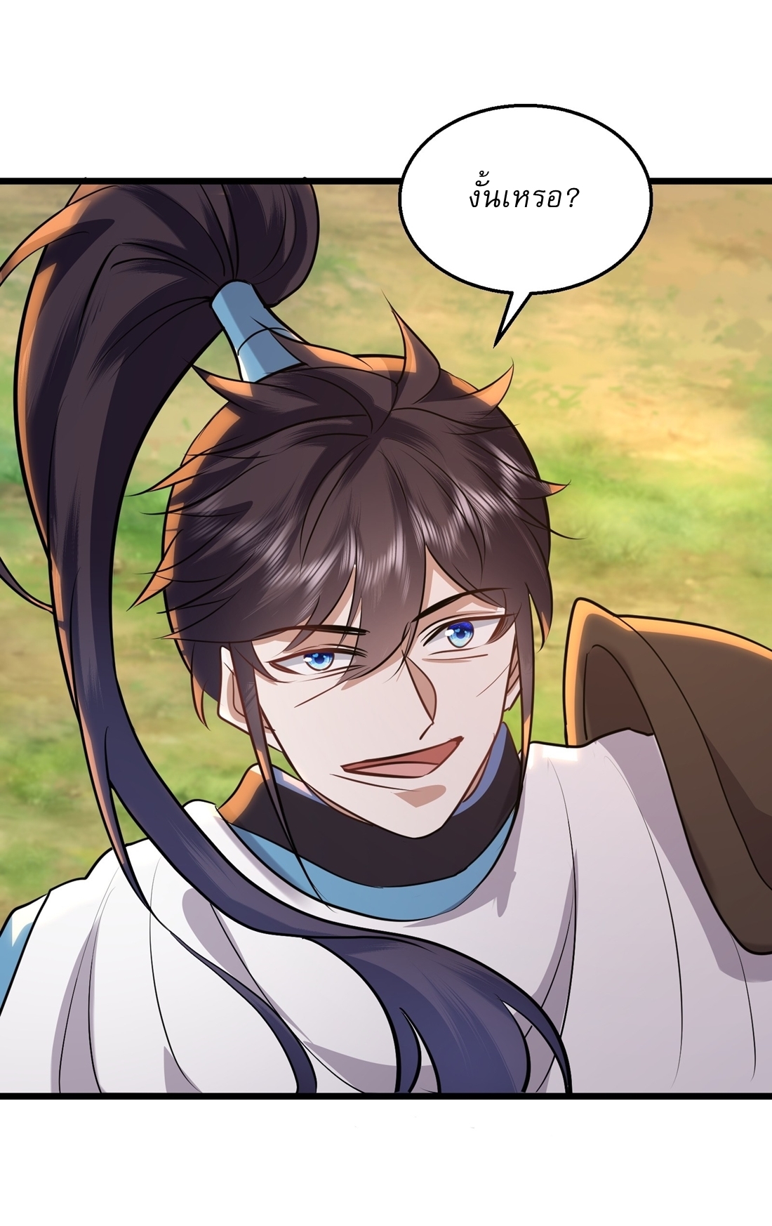 As An Immortal, I Only Practice Forbidden Arts เซียนอย่างข้า ฝึกเพียงเคล็ดวิชาต้องห้ามเท่านั้น! ตอนที่ 28 หน้า 17