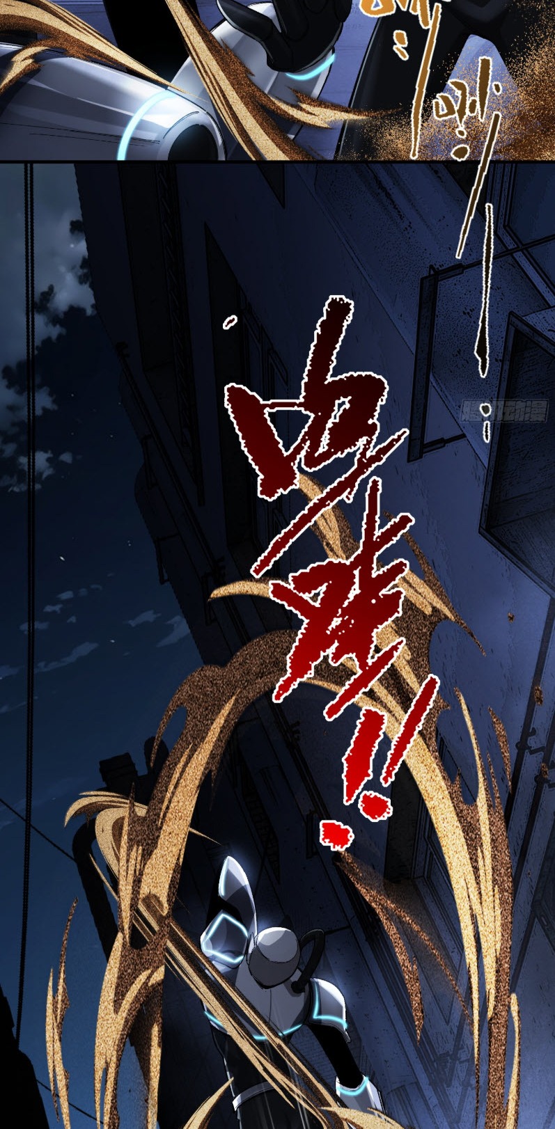 ไซเบอร์เซียน: ข้าเกิดใหม่เพื่อครองจุดสูงสุด ตอนที่ 4 หน้า 23