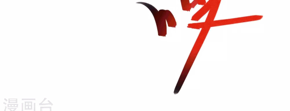 One Step Toward Freedom ตอนที่ 243 หน้า 8