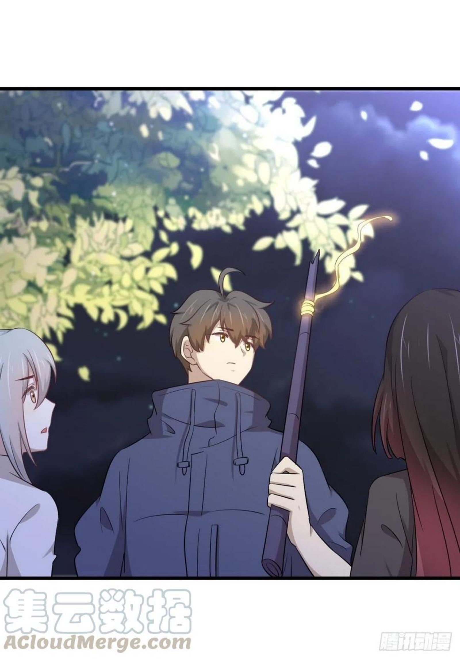 Immortal Swordsman in The Reverse World ข้าเซียนกระบี่ไม่เกาะสตรี ตอนที่ 203 หน้า 23