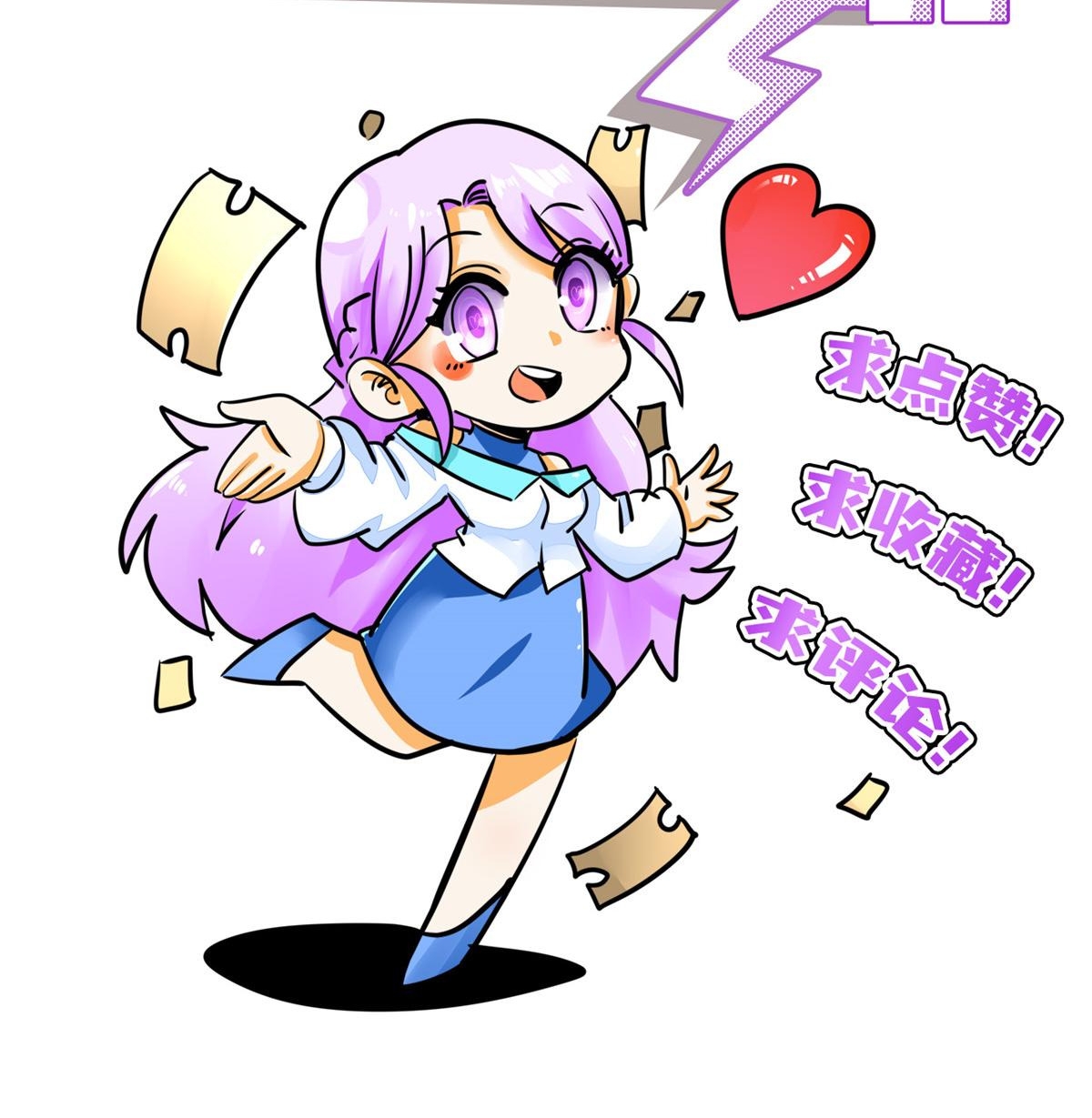 Urban god medicine ตอนที่ 3 หน้า 60