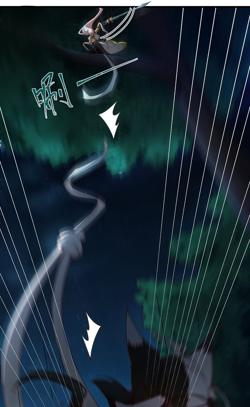 ตัวแปรจุติ ตอนที่ 68 หน้า 29