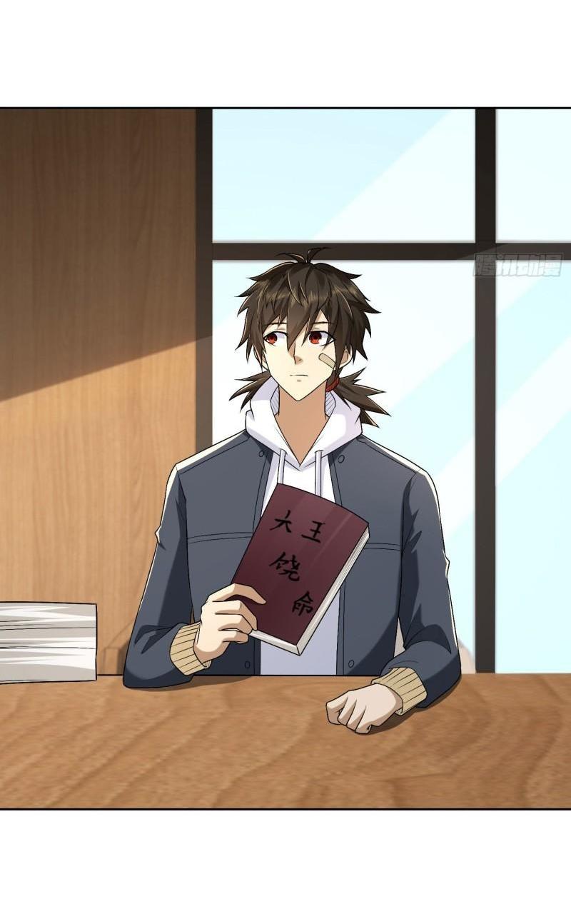 THE FIRST ORDER ตอนที่ 157 หน้า 39