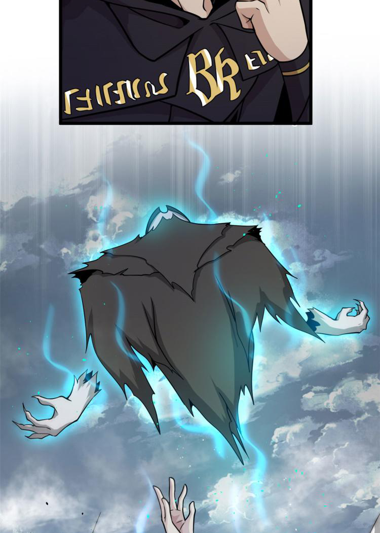 ยอดเซียนสัตว์วิญญาณ ตอนที่ 8 หน้า 33