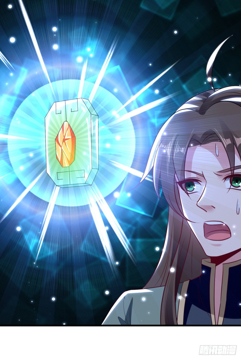 The ultimate son-in-law from different world ตอนที่ 22 หน้า 17