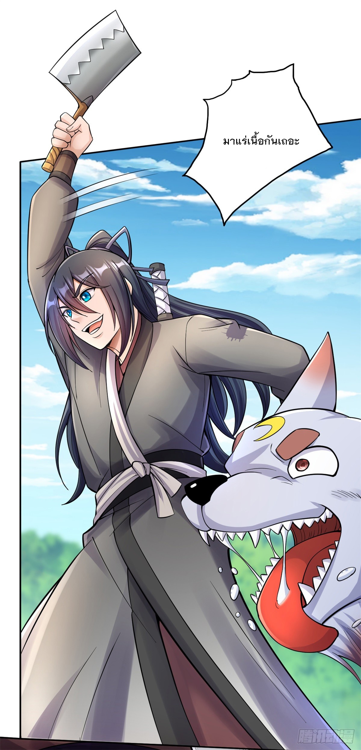 ด้วยเขตแดนกระบี่ ข้าสามารถเป็นเซียนกระบี่ได้ ตอนที่ 37 หน้า 22