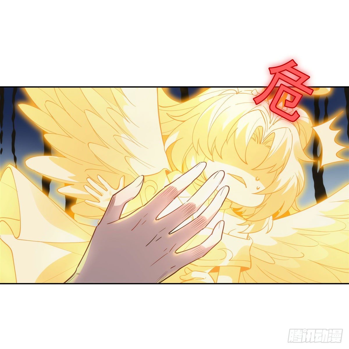 ศิษย์ของข้าล้วนมีอนาคตที่ยิ่งใหญ่ (ชนจีน) ตอนที่ 45 หน้า 14