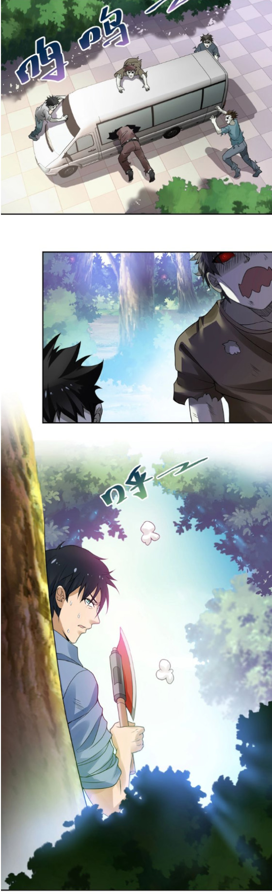 Apocalyptic Super System ตอนที่ 2 หน้า 26