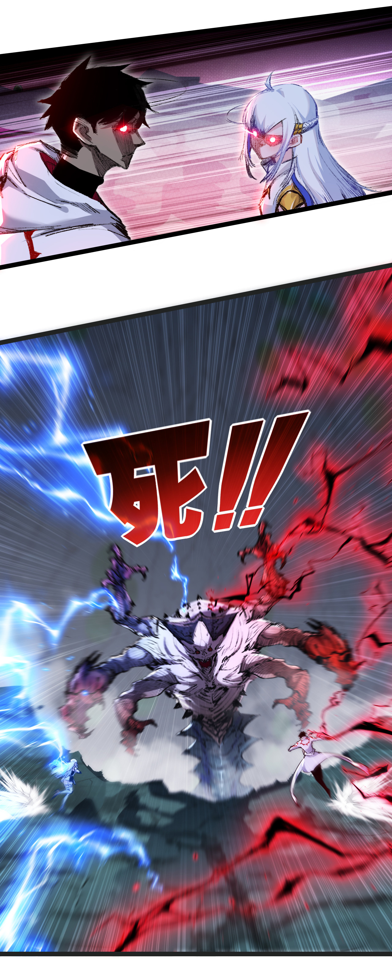 I'm the boss in Magic Moon ตอนที่ 35 หน้า 14