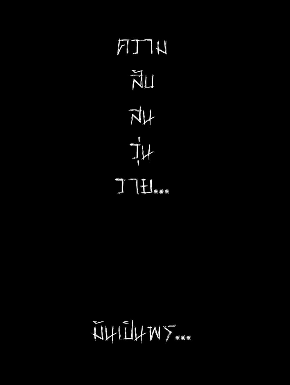 The doctor's Supremacy ตอนที่ 6 หน้า 50