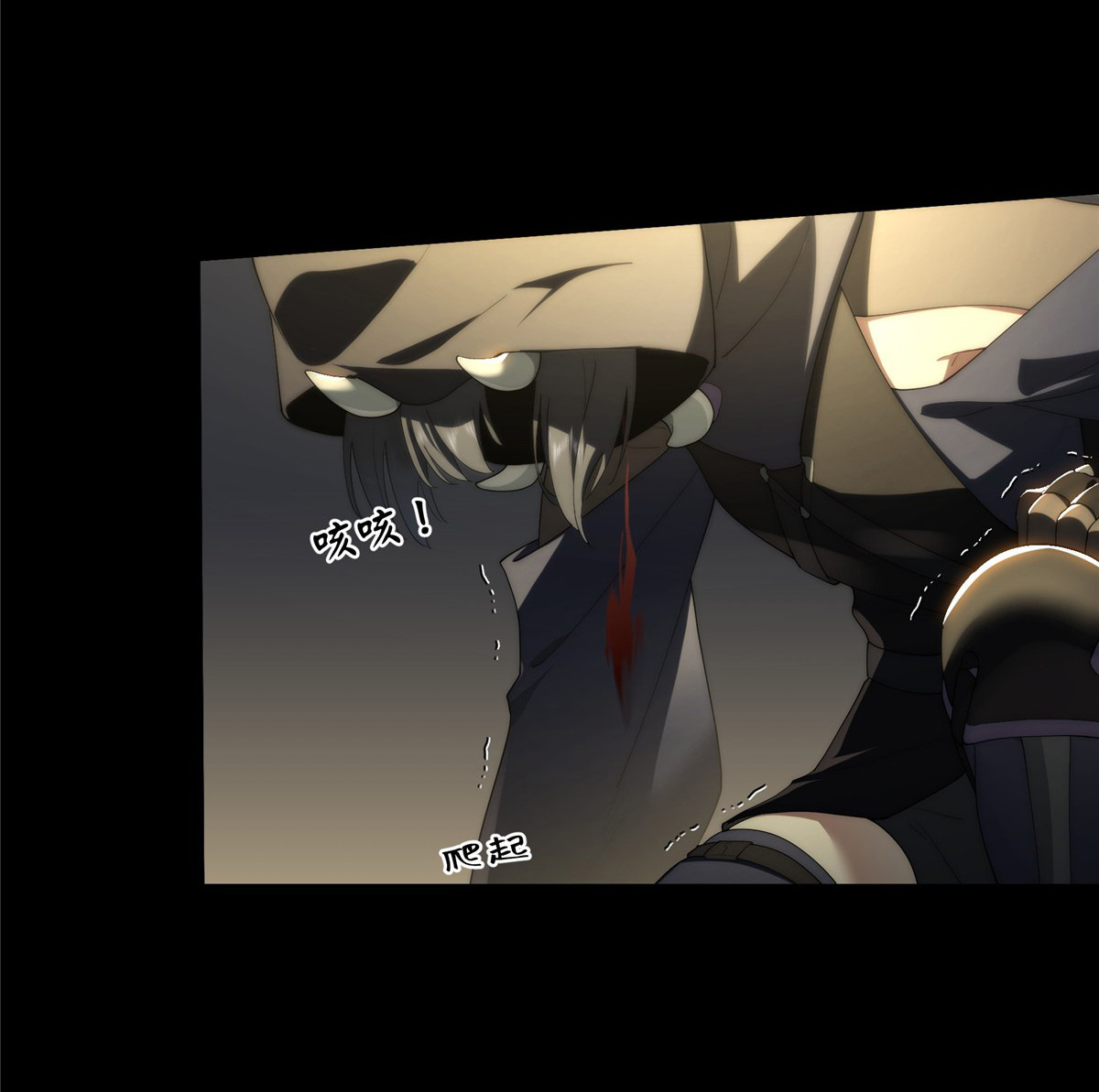 จะทำยังไงดีถ้านางเอกหนีออกมาจากนิยายของฉัน ตอนที่ 38 หน้า 42