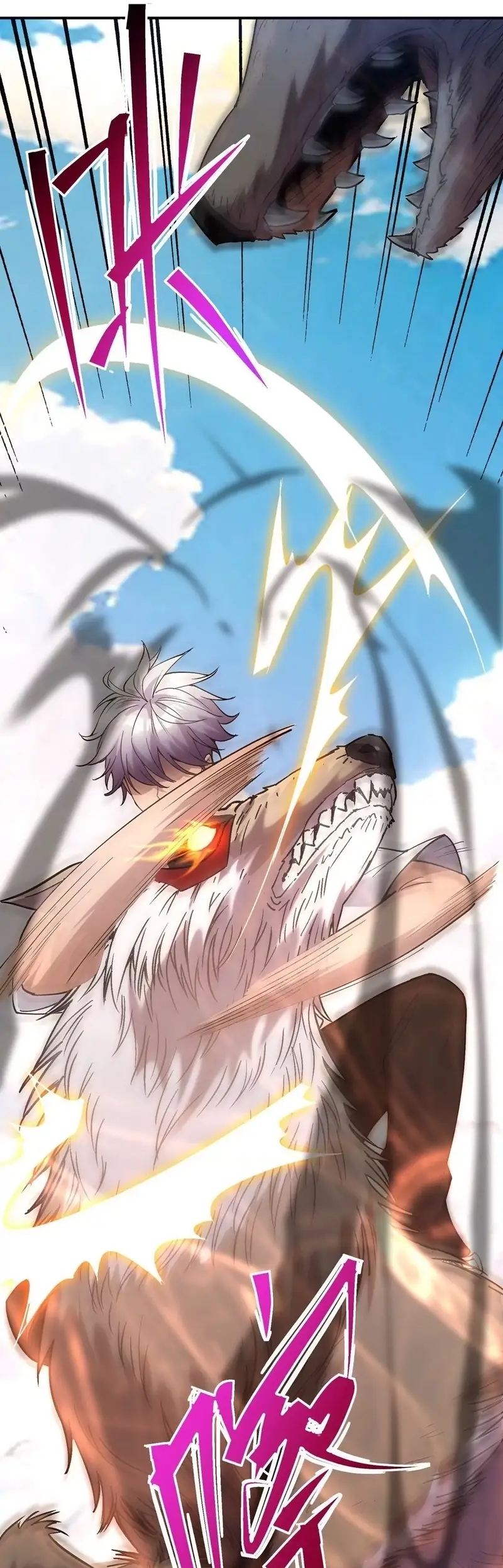 การเกิดใหม่ของจ้าวแห่งสัตว์อสูร ตอนที่ 5 หน้า 4