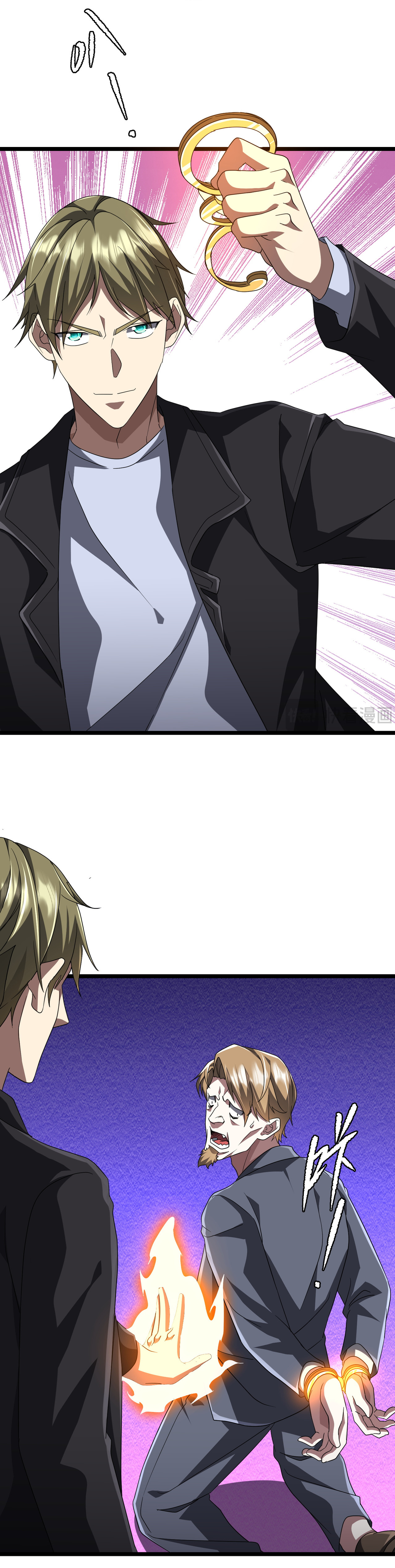 Start with trillions of coins ตอนที่ 130 หน้า 47