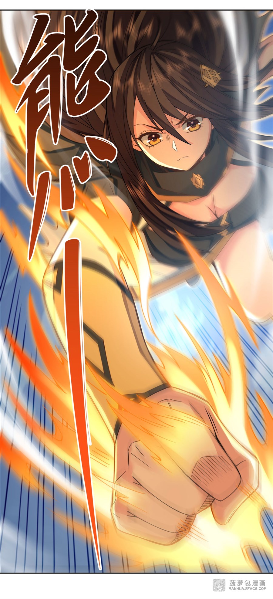 ศิษย์ของข้าล้วนมีอนาคตที่ยิ่งใหญ่ (ชนจีน) ตอนที่ 17 หน้า 14