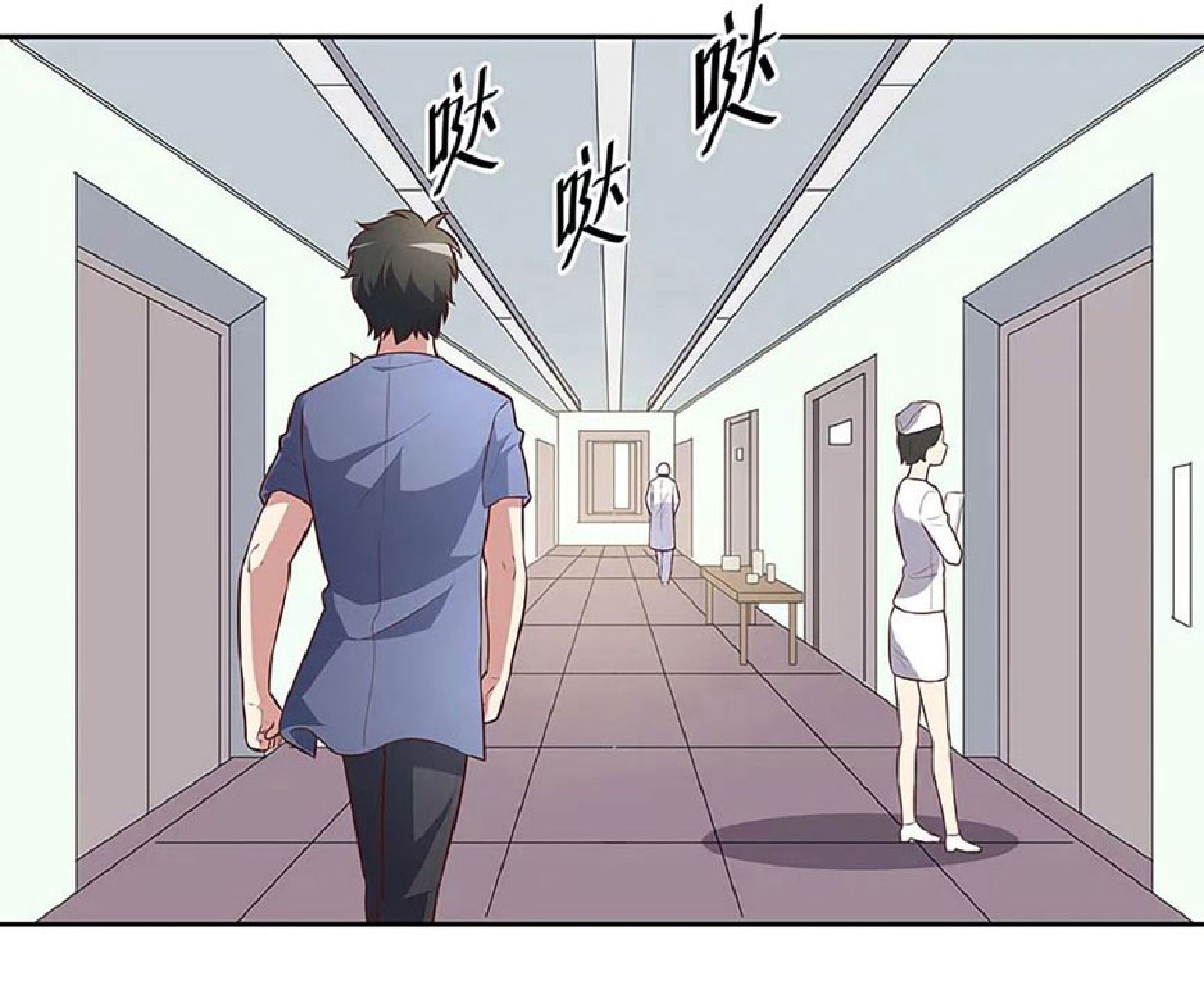 โครตเกรียนเซียนโอสด ตอนที่ 116 หน้า 22