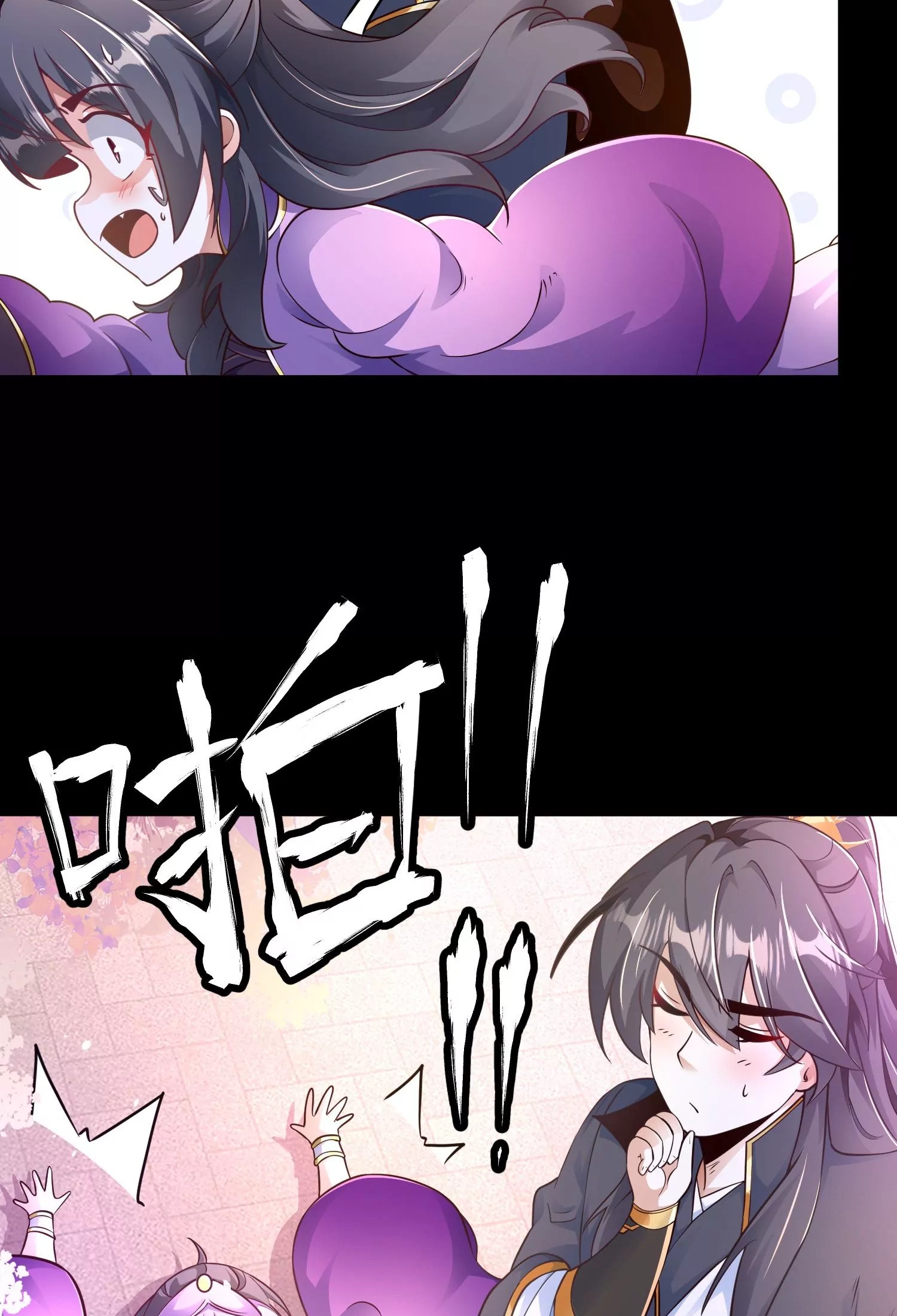 ท้าทายดินแดนพระเจ้า ตอนที่ 26 หน้า 41