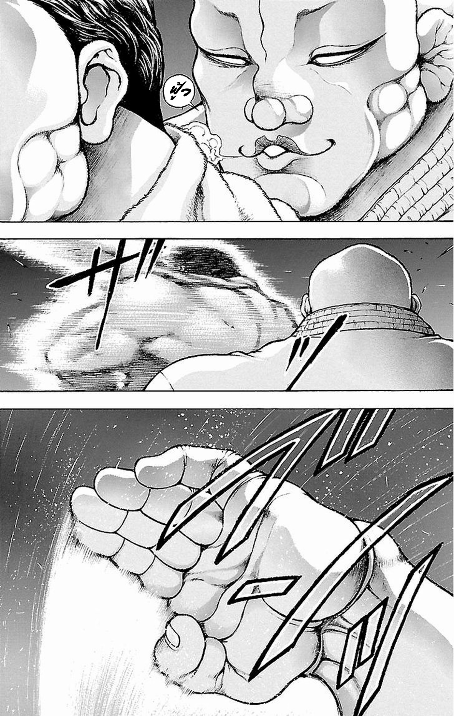 Baki Gaiden: Kenjin ตอนที่ 1 หน้า 35