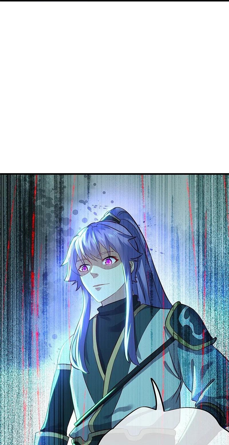 peerless battle spirit ตอนที่ 412 หน้า 29