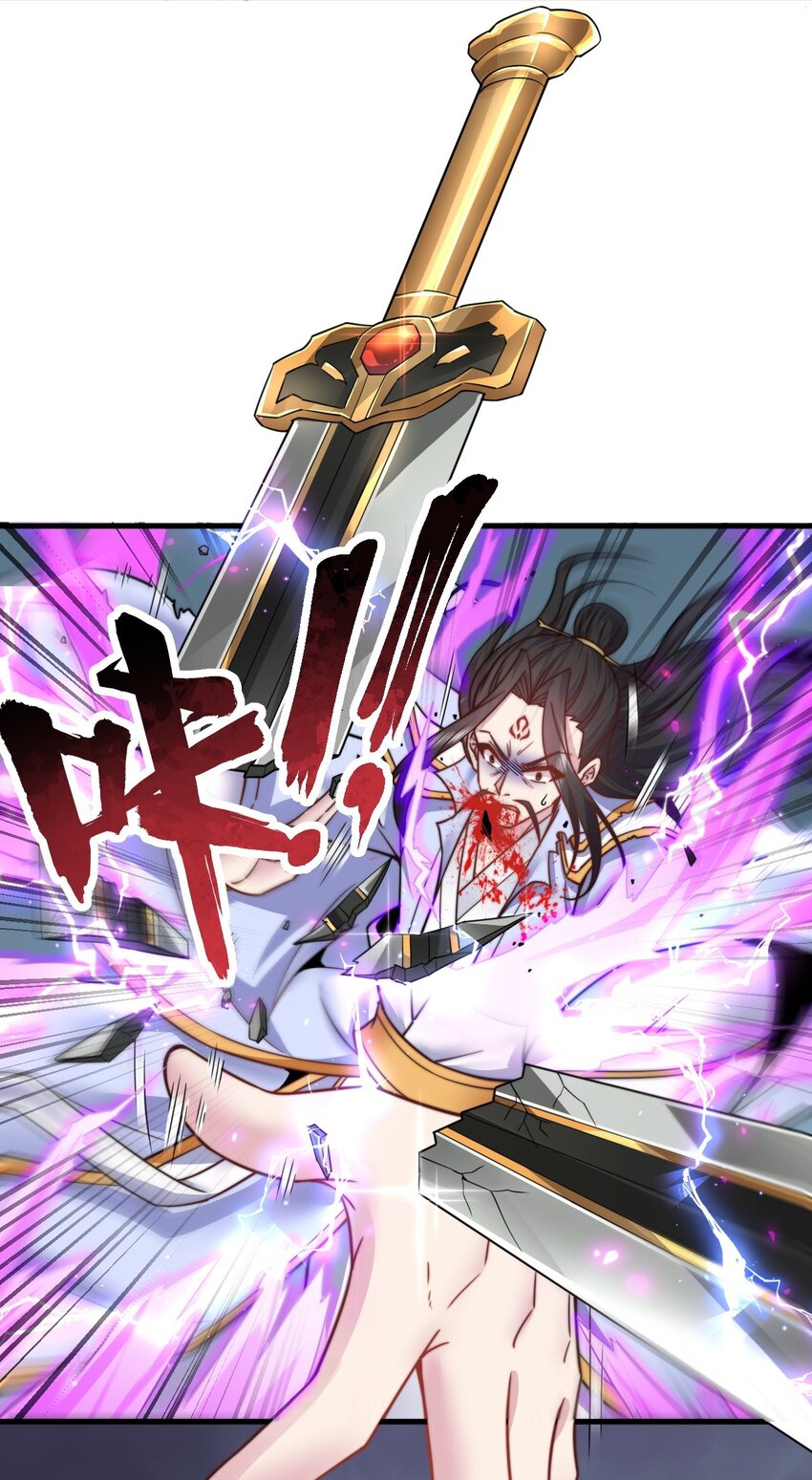 (ชนจีน) อาจารย์จอมวายร้ายกับลูกศิษย์ผู้อยู่ยงคงกระพัน ตอนที่ 87 หน้า 45