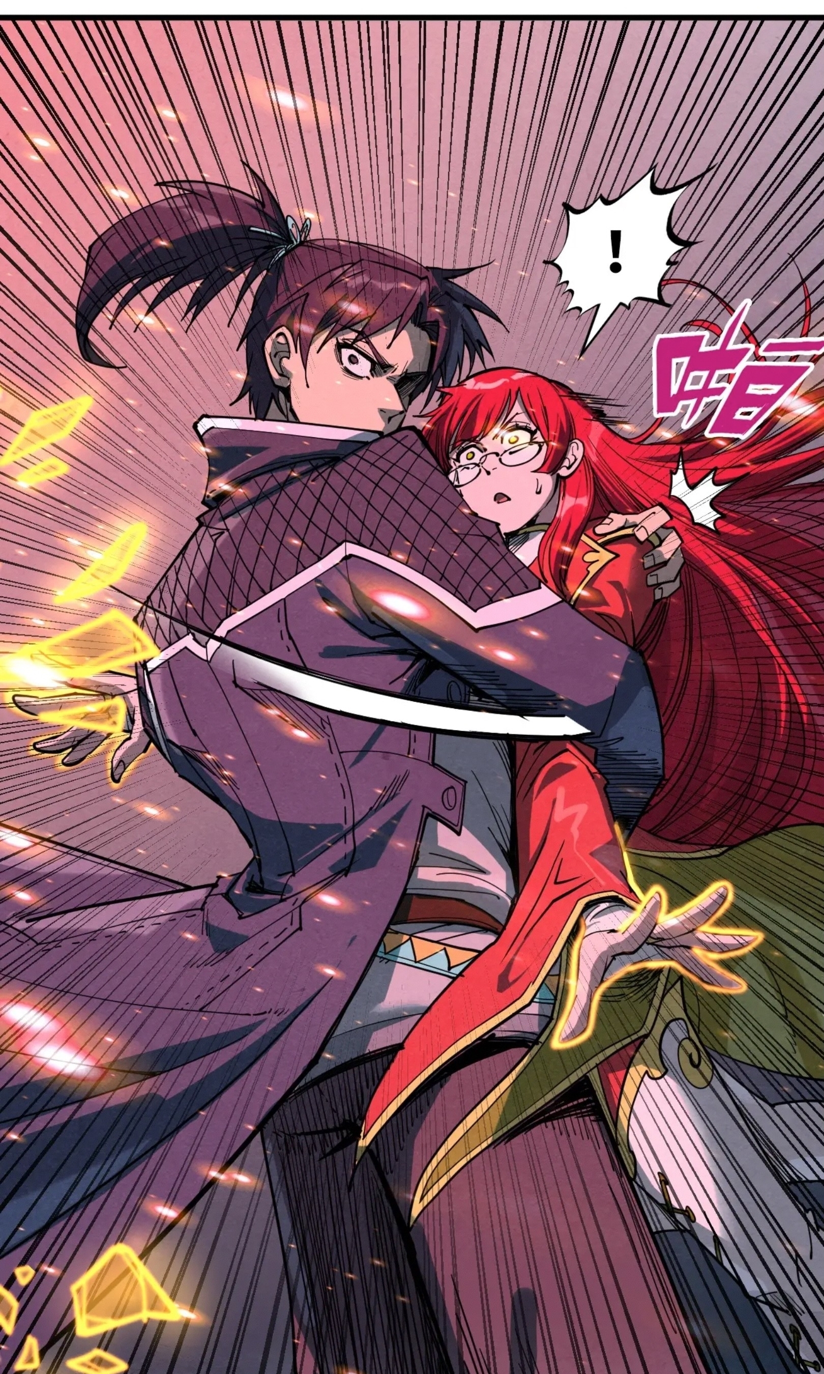 มหาเทพนิรันดร์กาล ตอนที่ 168 หน้า 55