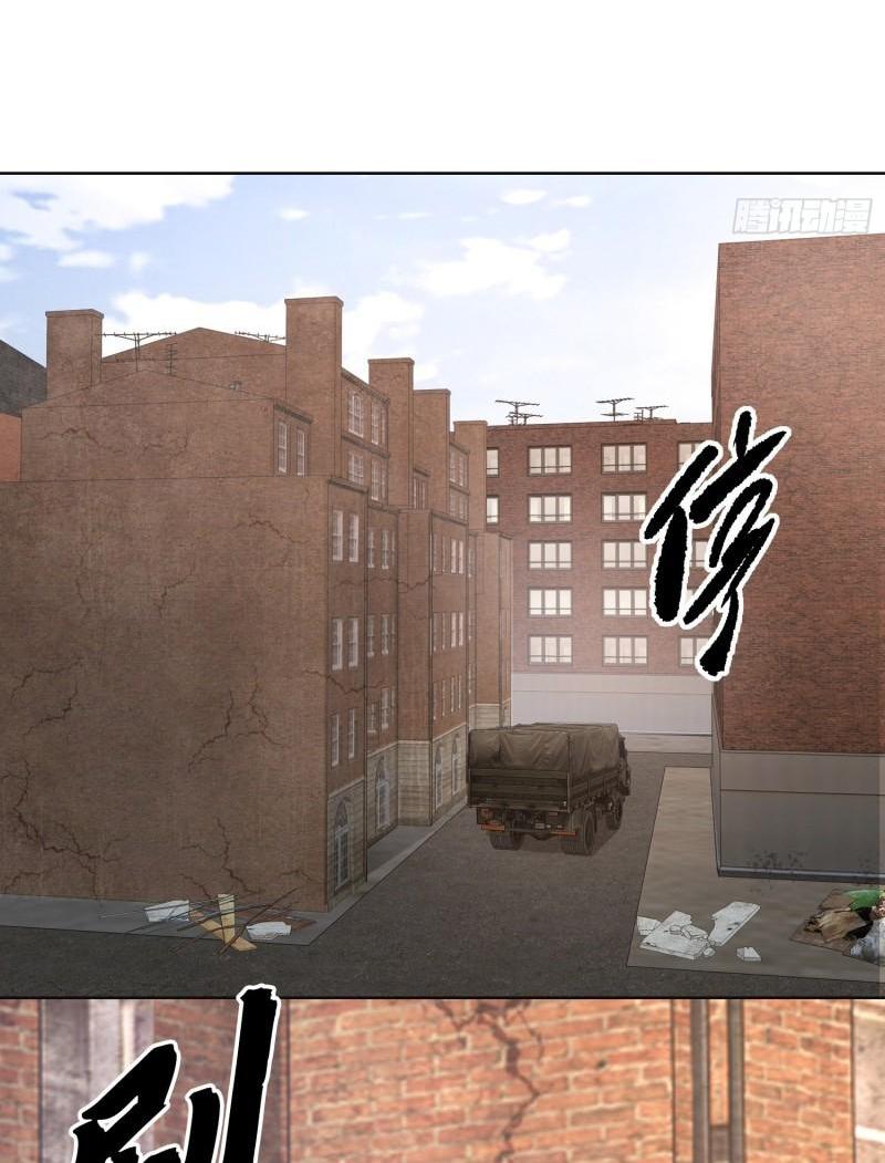 THE FIRST ORDER ตอนที่ 132 หน้า 16