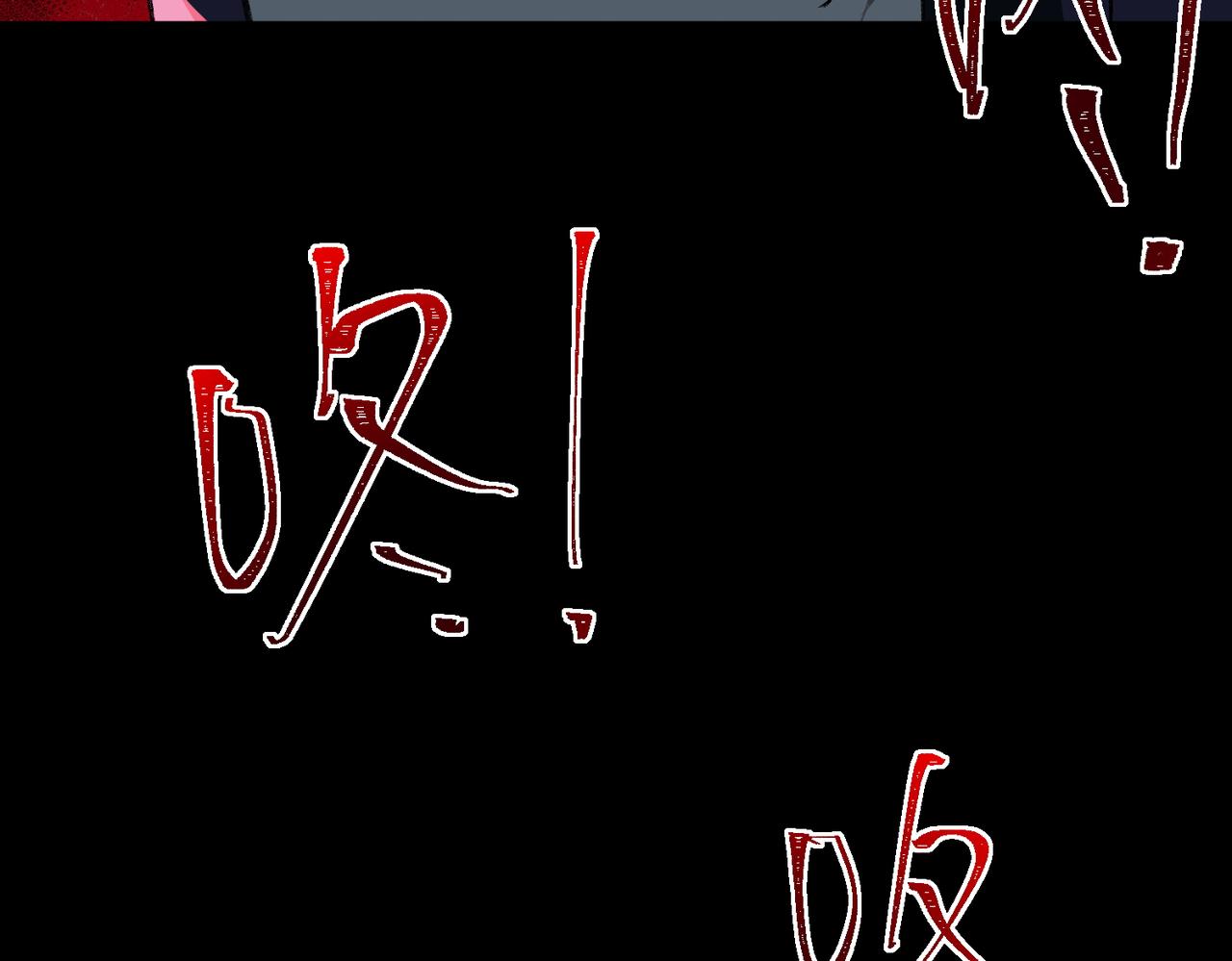 I created an Urban Legend ตอนที่ 14 หน้า 110