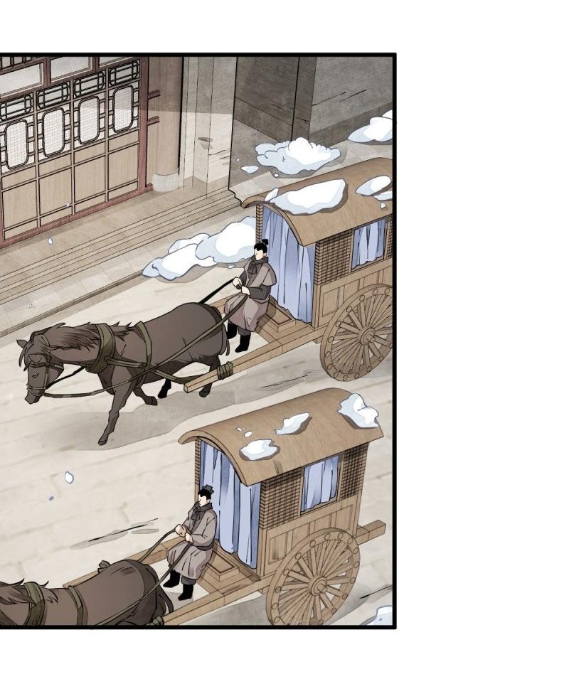 Lan Ke Qi Yuan ตอนที่ 88 หน้า 2