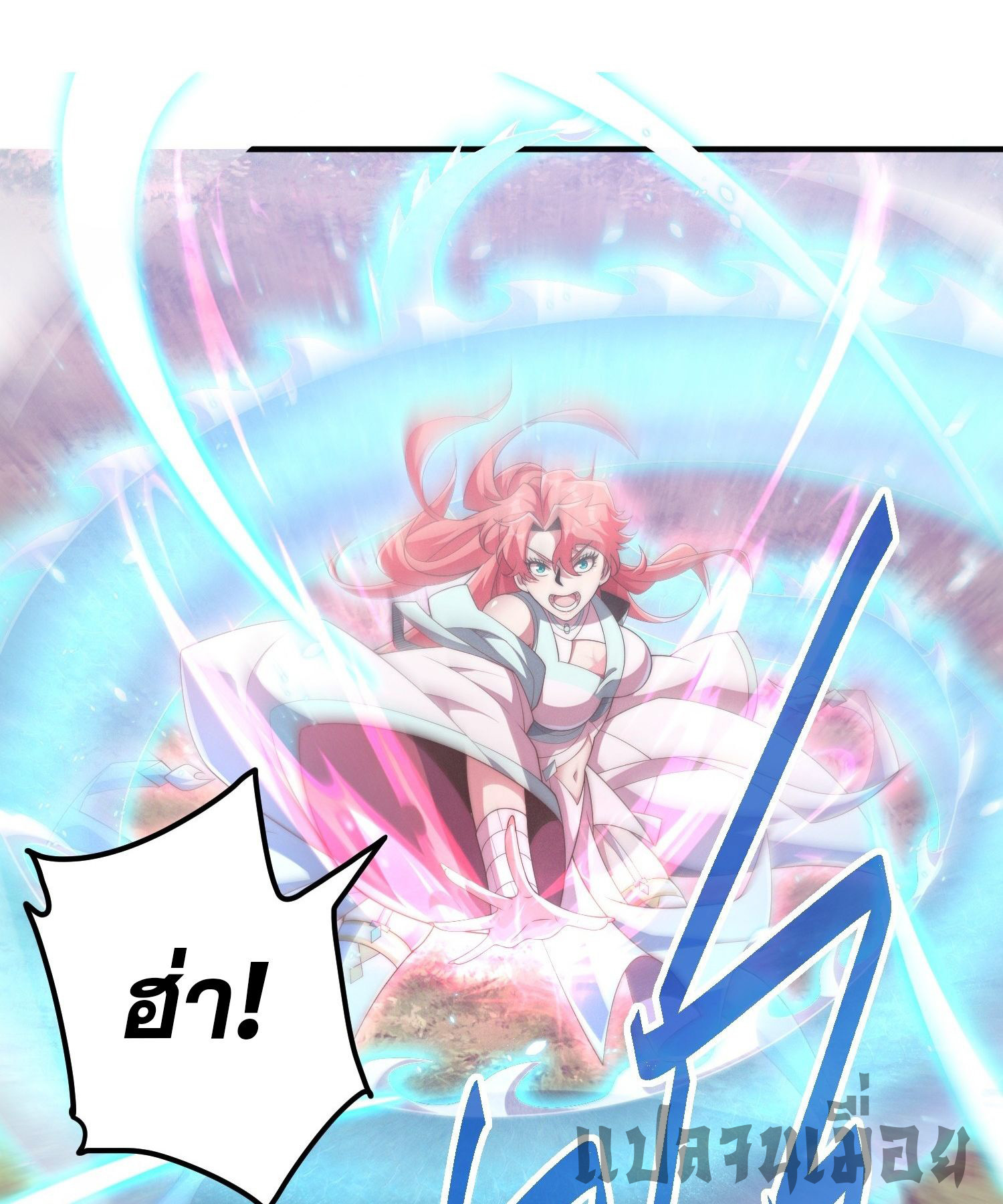 หลอมปราณ 3000 ขั้น : รับจักรพรรดินีเป็นศิษย์ ตอนที่ 5 หน้า 42