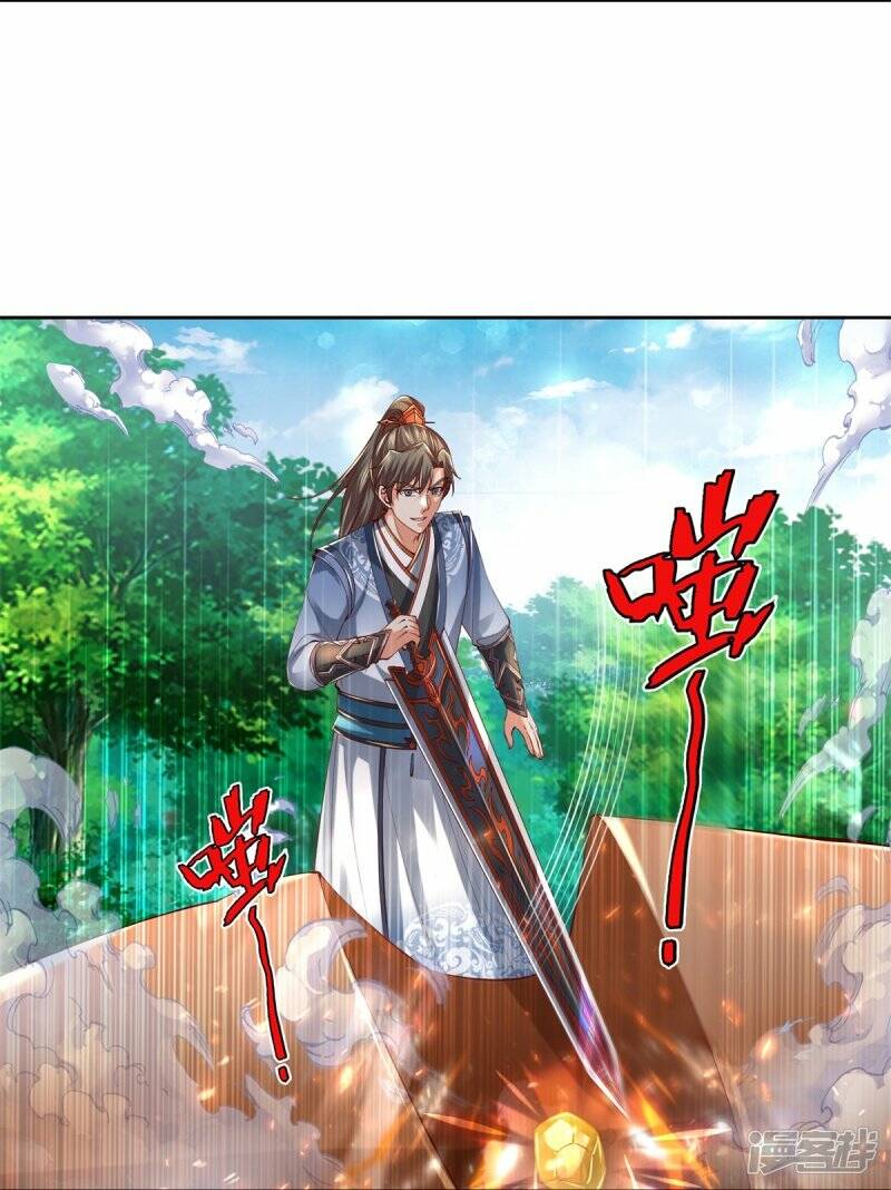 Sky Sword God ตอนที่ 110 หน้า 9