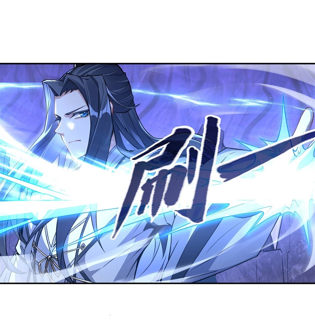 ศิษย์ของข้าล้วนมีอนาคตที่ยิ่งใหญ่ (ชนจีน) ตอนที่ 139 หน้า 18