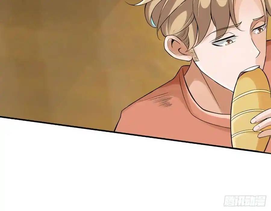 The Strongest Death System ตอนที่ 10 หน้า 33