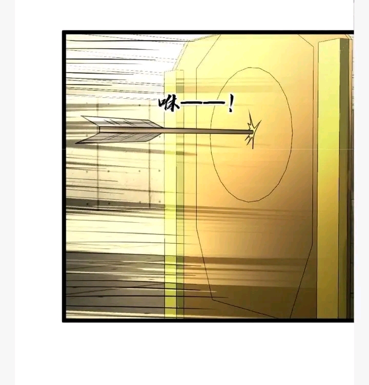 ฉันมีเซฟเฮาว์ในวันโลกาวินาศ ตอนที่ 113 หน้า 2