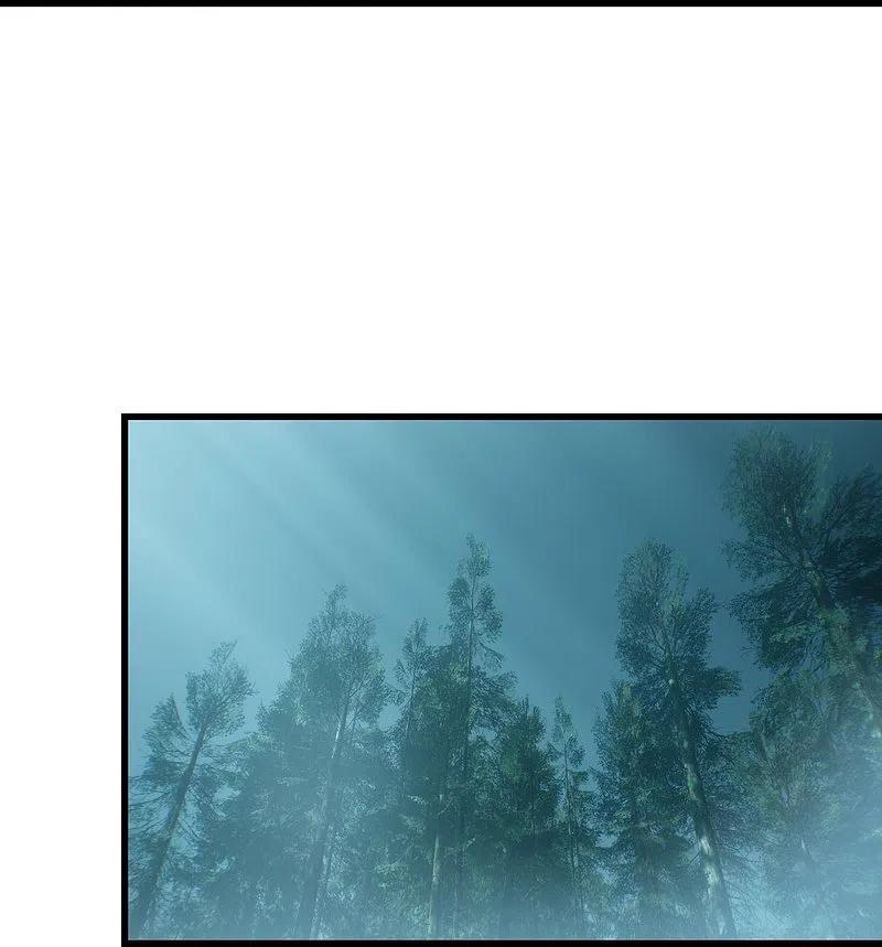 เทพอสูรสยบฟ้า ตอนที่ 243 หน้า 3