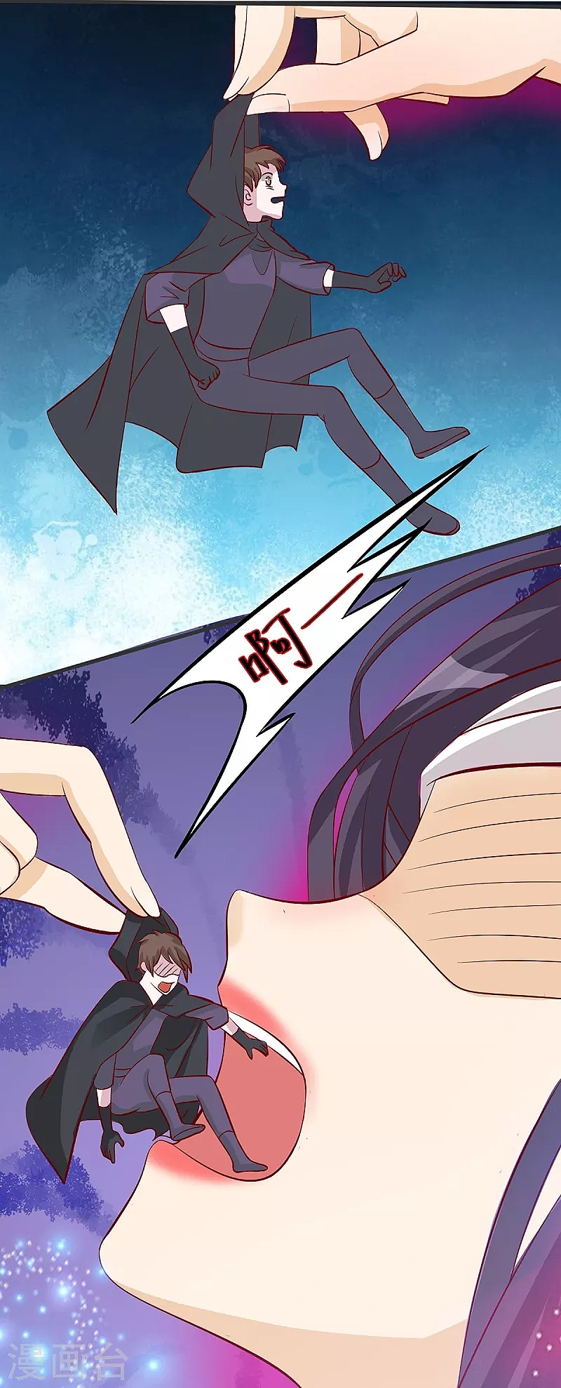 super genius doctor ตอนที่ 29 หน้า 44