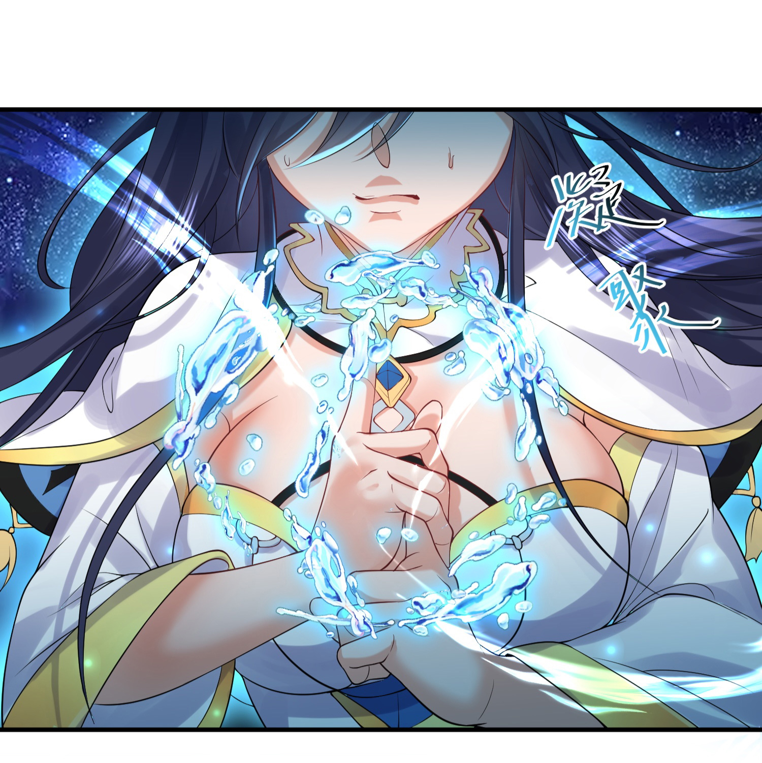 ข้าเป็นเทพเซียนตั้งแต่เมื่อไหร่? ตอนที่ 11 หน้า 3