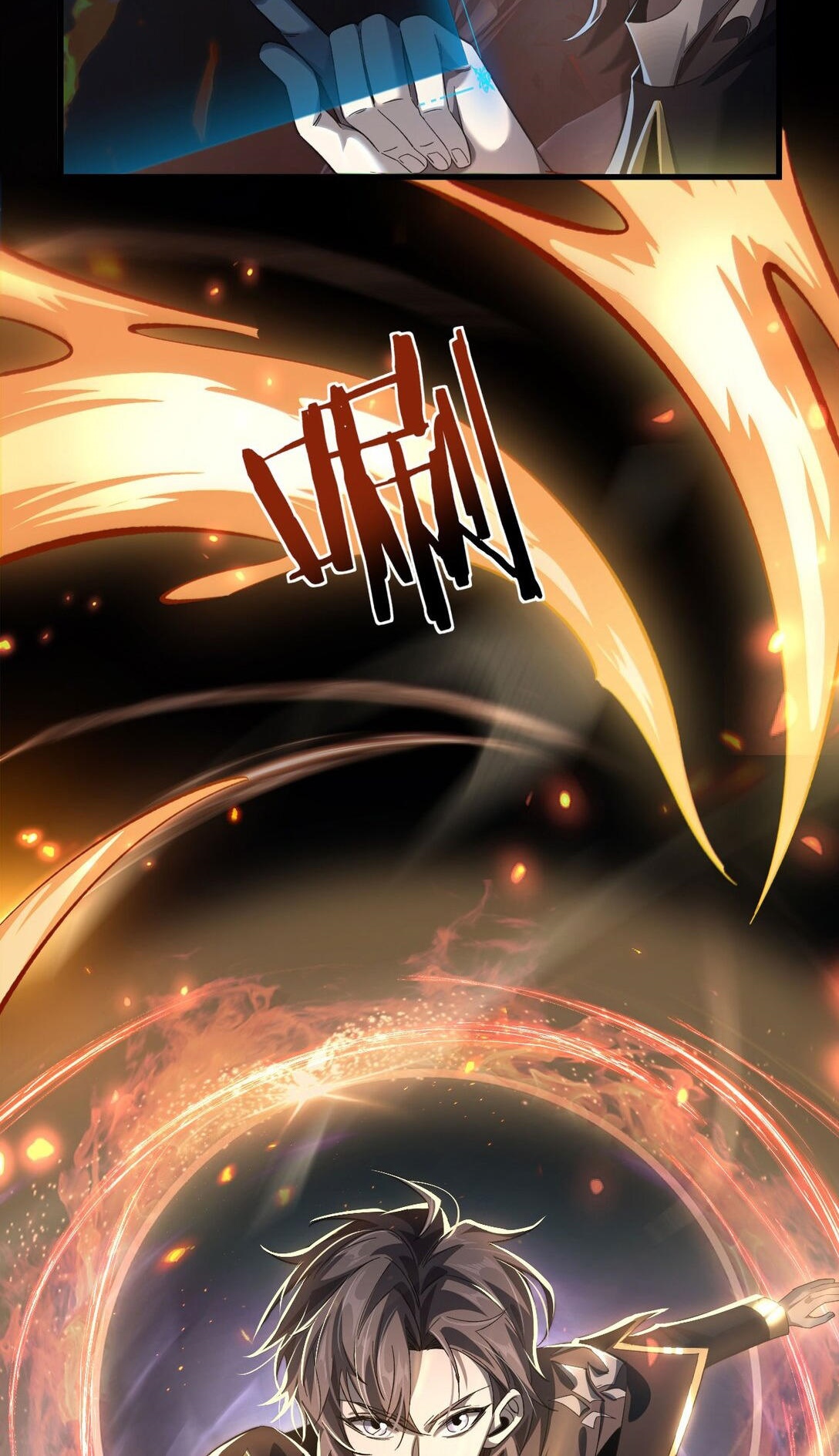 ราชาเกมนี้ คือข้านี่แหละ ตอนที่ 8 หน้า 35