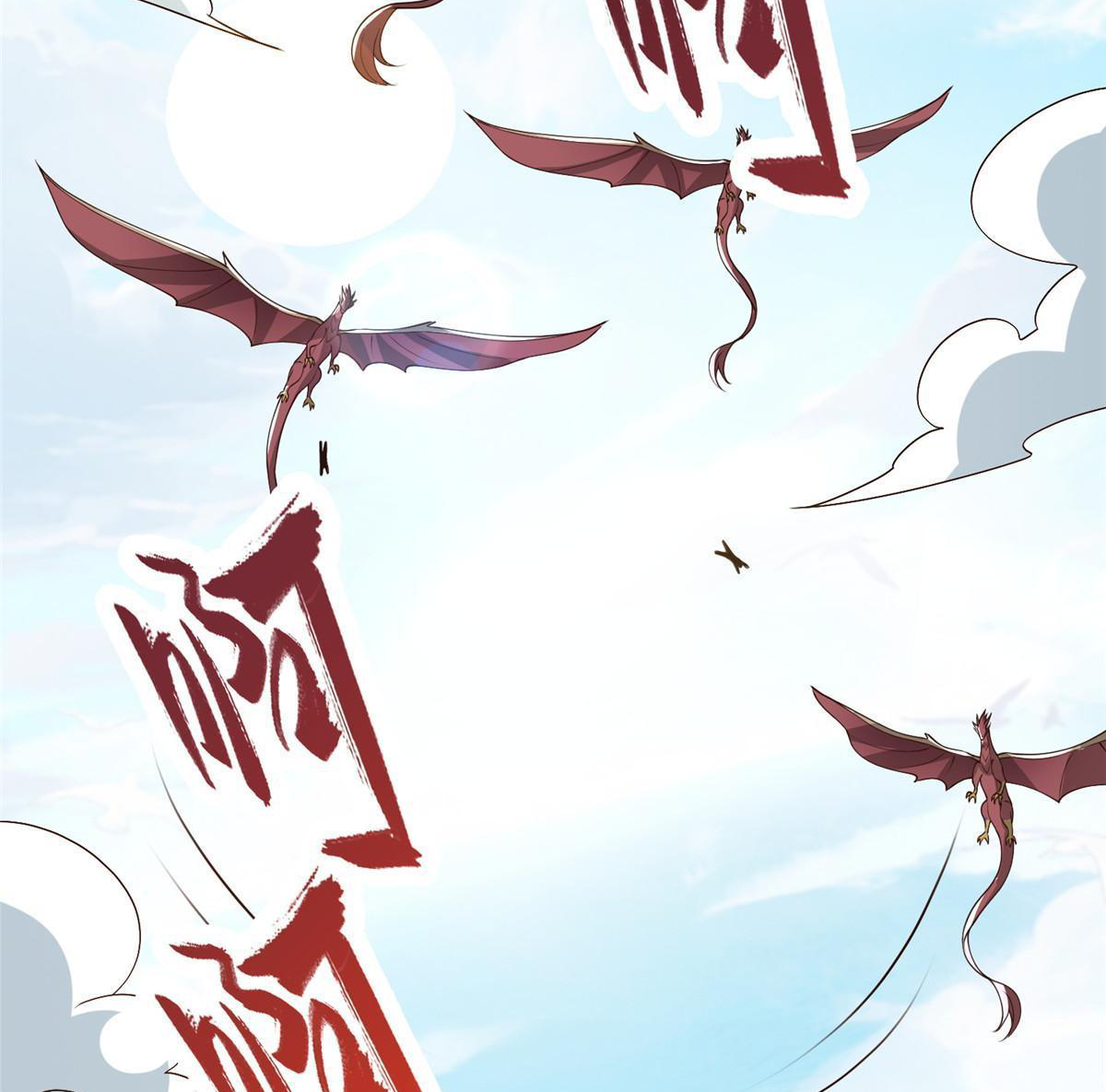 (ชนจีน) Dragon Master (จูหมิง นักรบเซียนมังกร) ตอนที่ 162 หน้า 19