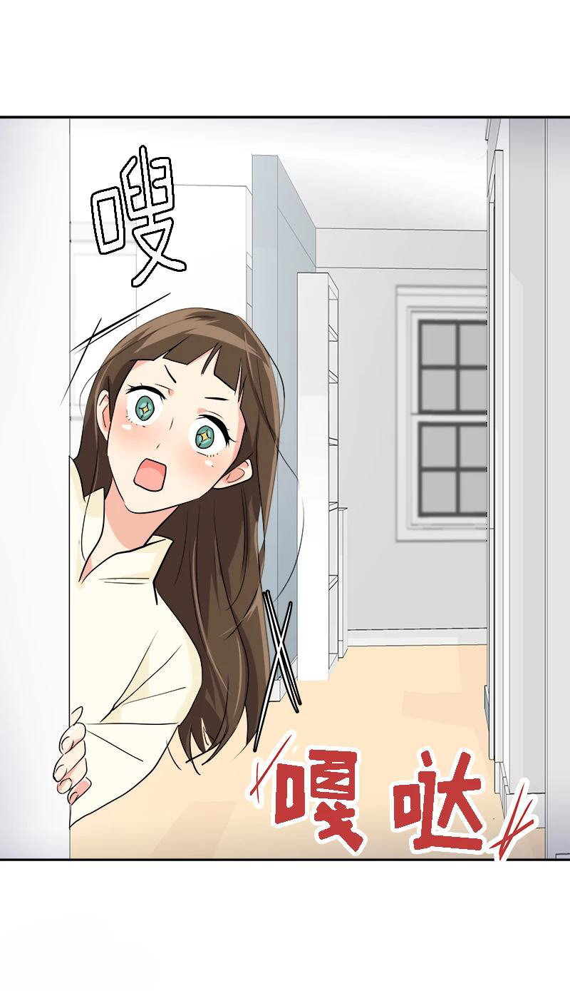 หัวใจดวงนี้ พิเศษเพื่อเธอ ตอนที่ 6 หน้า 7