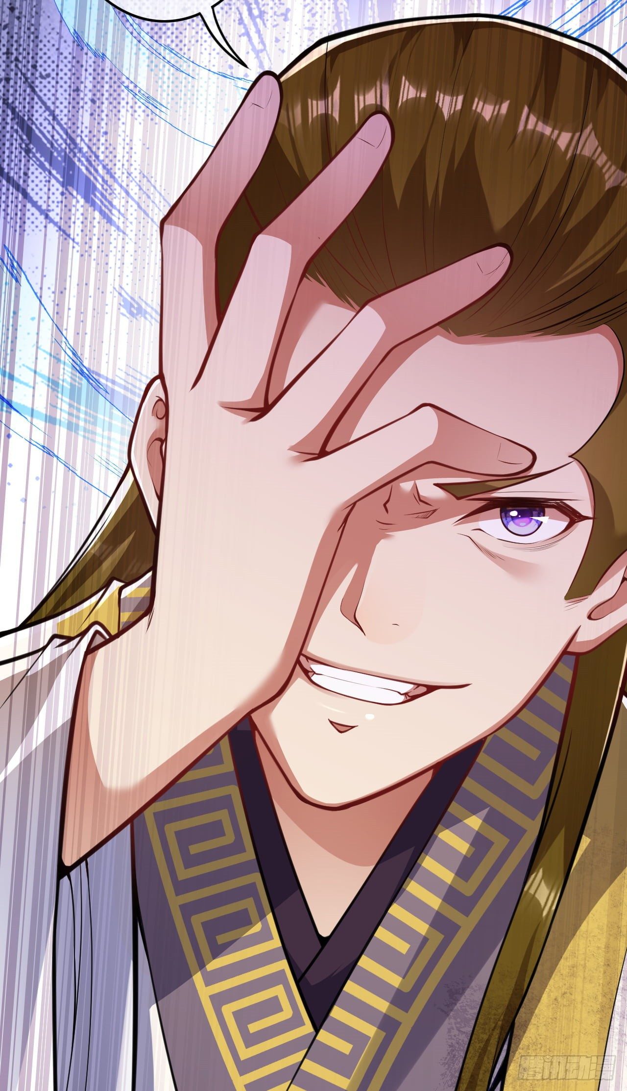 อาณาจักรดาบอมตะ ตอนที่ 94 หน้า 12