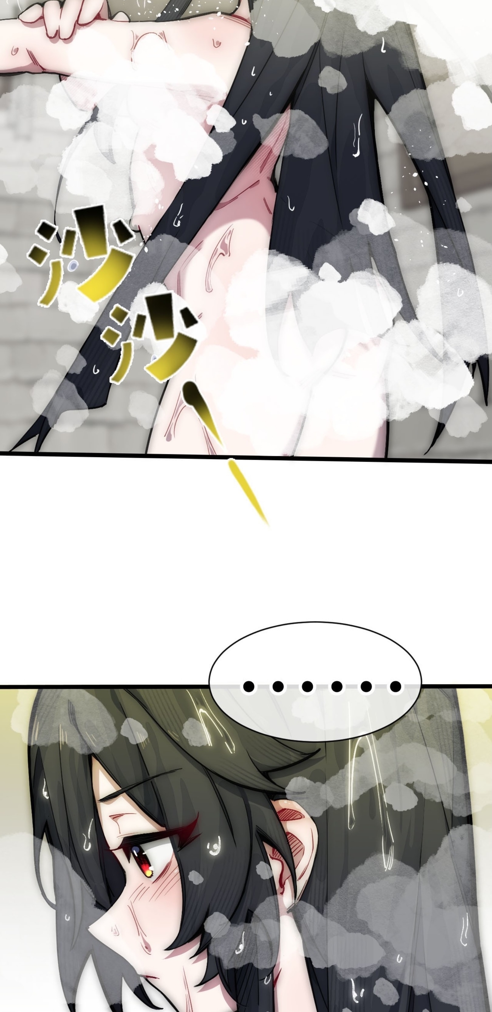 เจ้าหญิงไร้ค่า LV999 ตอนที่ 14 หน้า 2