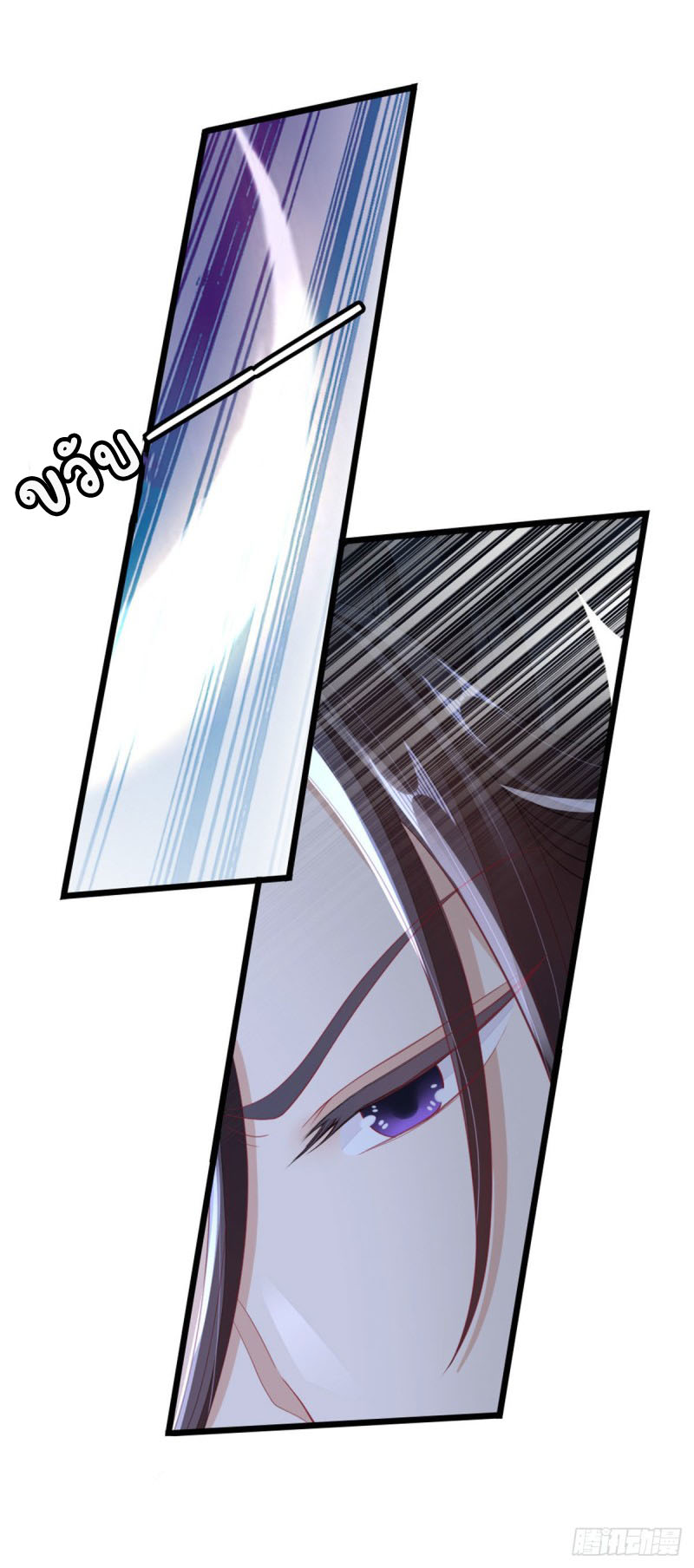 ระบบเปลี่ยนชะตายัยตัวร้าย ตอนที่ 29 หน้า 26