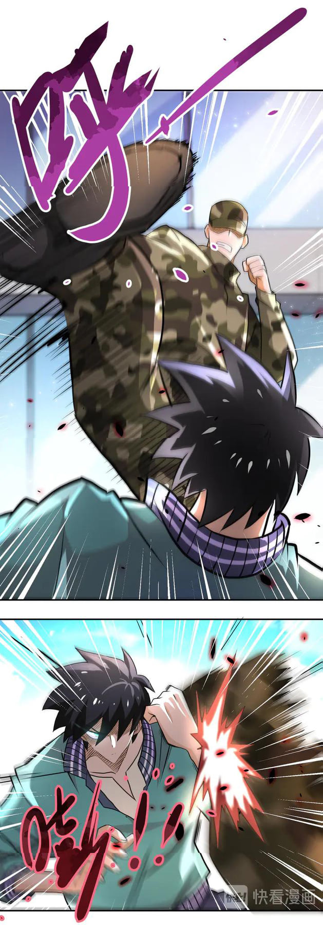 Apocalyptic Super System ตอนที่ 107 หน้า 3