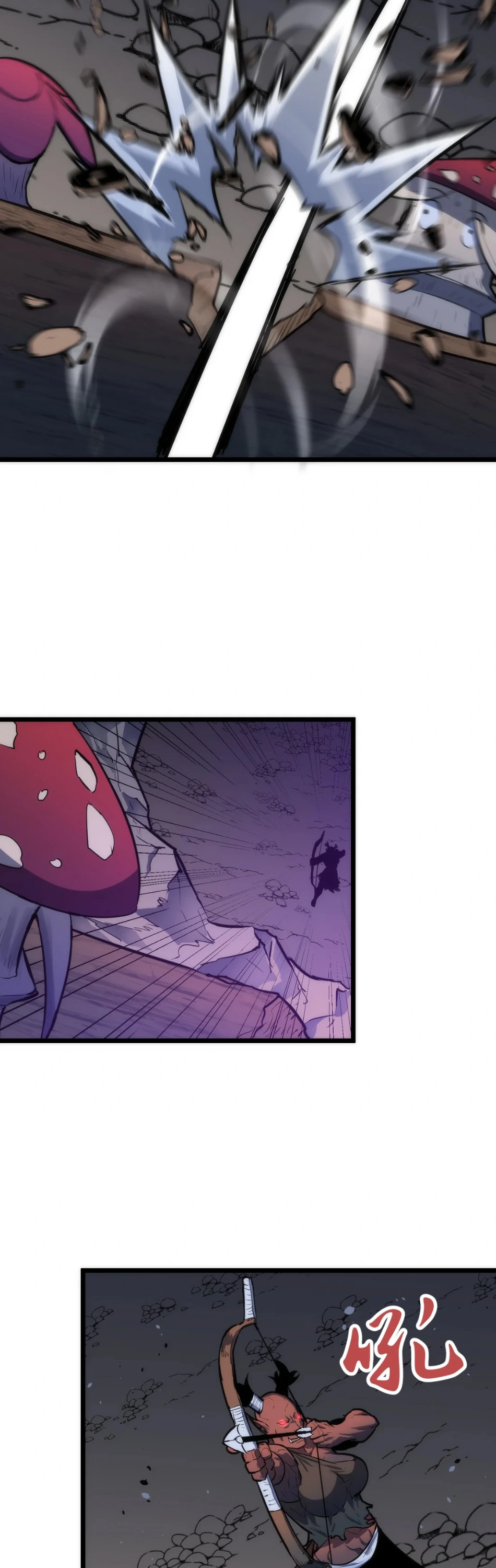 [ชน] การผงาดของราชาเห็ด - Rise of the Mushroom King ตอนที่ 1 หน้า 25