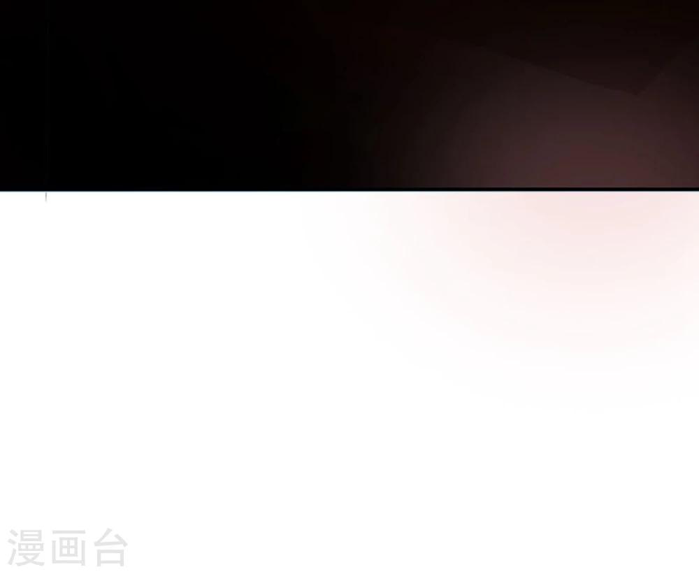 Abrí las puertas de el infierno ข้าเปิดแดนยมโลก ตอนที่ 23 หน้า 9