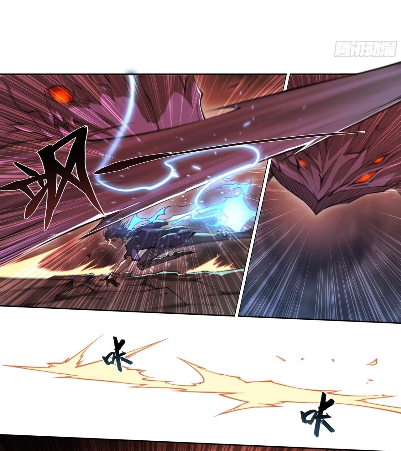 Apocalypse Forecast ตอนที่ 100 หน้า 7