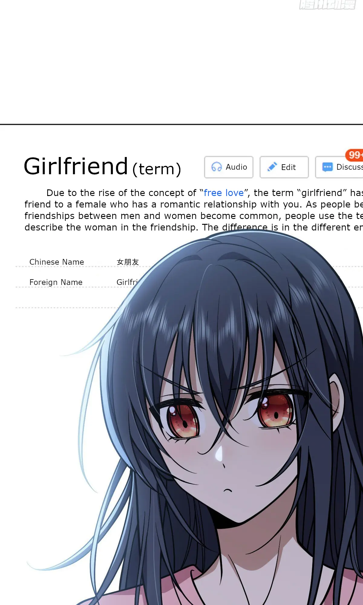 ภรรยาผมเป็นคนเมื่อ1000ปีที่แล้ว My Wife Is From a Thousand Years Ago ตอนที่ 38 หน้า 3